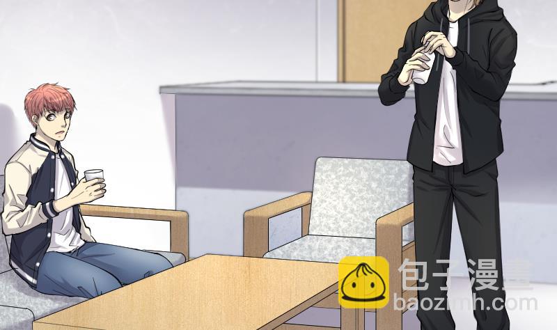 第236话 请运术 1(1/2)-第236话