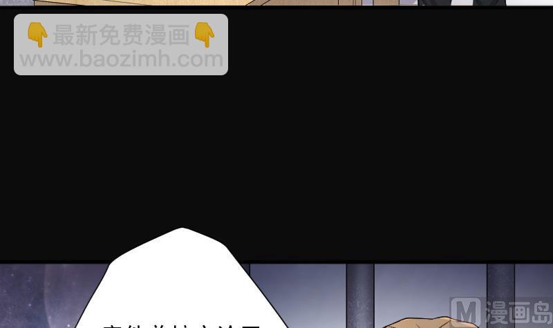 第236话 请运术 1(1/2)-第236话