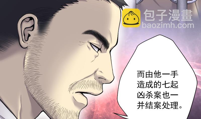 第236话 请运术 1(1/2)-第236话