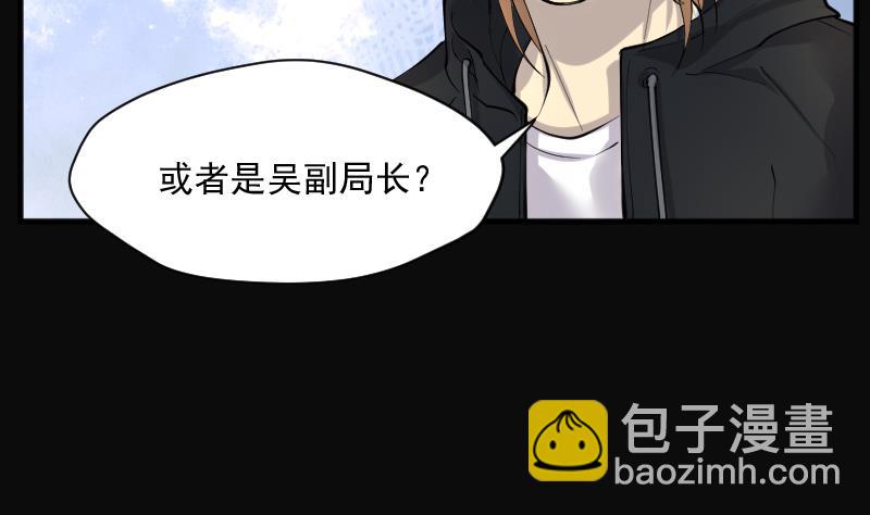 第236话 请运术 1(1/2)-第236话