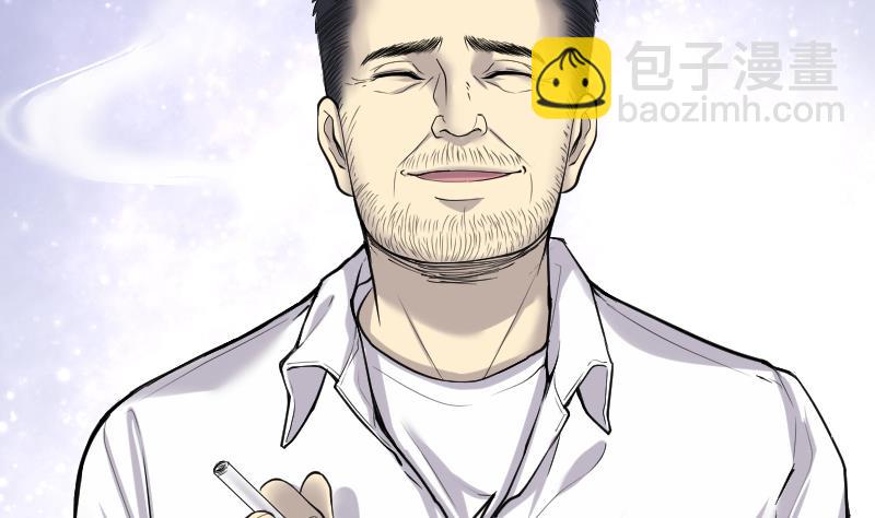 第236话 请运术 1(1/2)-第236话