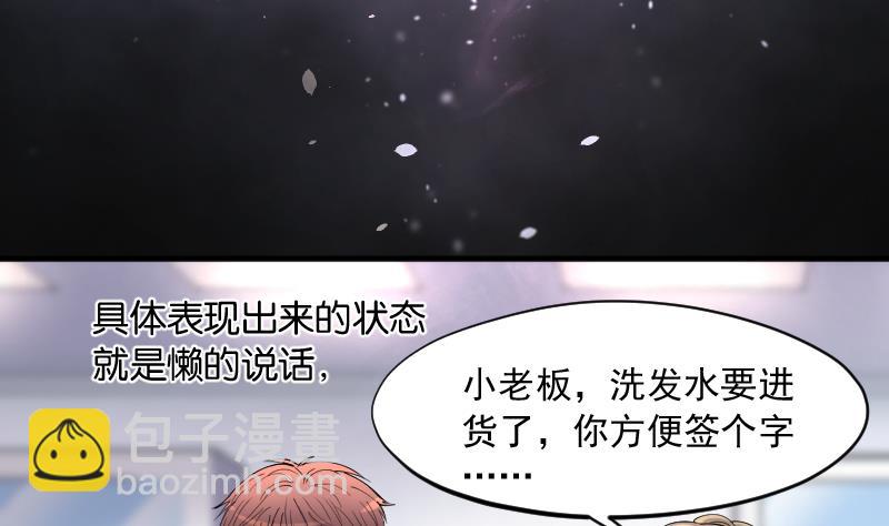 第236话 请运术 1(1/2)-第236话