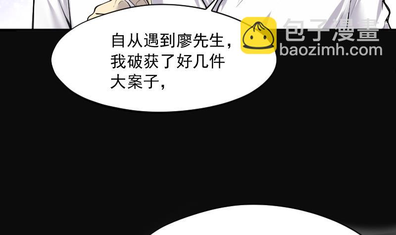第236话 请运术 1(1/2)-第236话