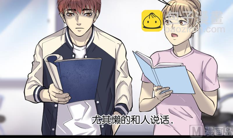 第236话 请运术 1(1/2)-第236话