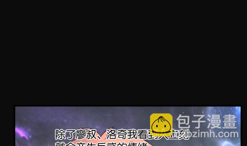 第236话 请运术 1(1/2)-第236话