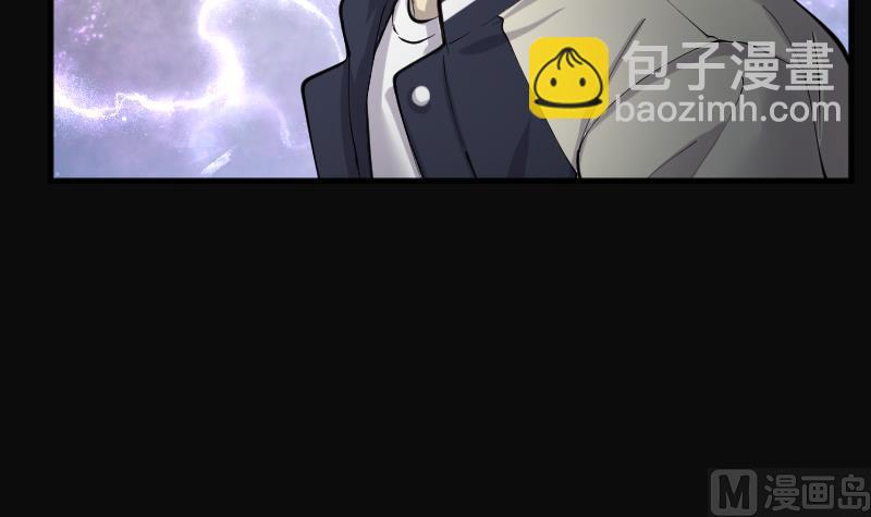 第236话 请运术 1(1/2)-第236话