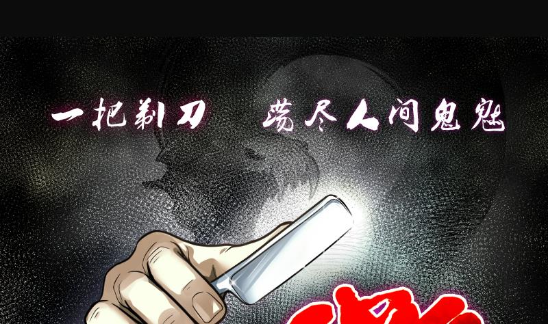 第238话 黄水水库 1(1/2)-第238话