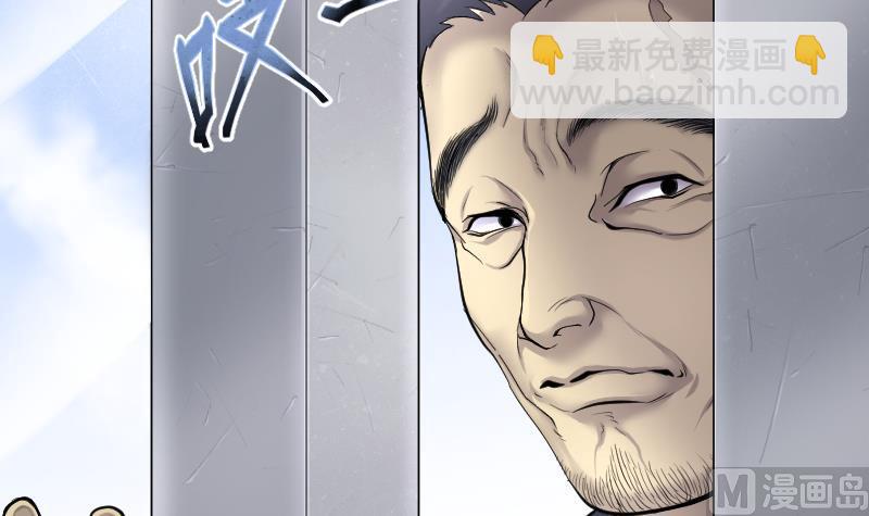 第238话 黄水水库 1(1/2)-第238话