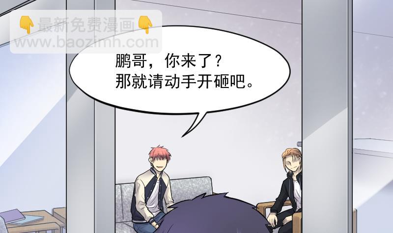 第238话 黄水水库 1(1/2)-第238话
