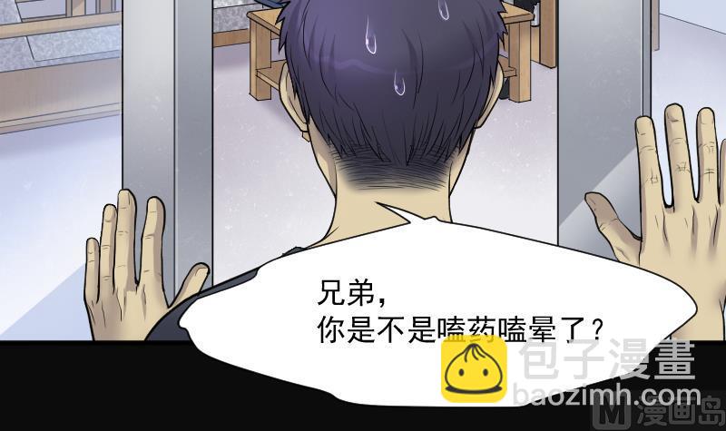 第238话 黄水水库 1(1/2)-第238话