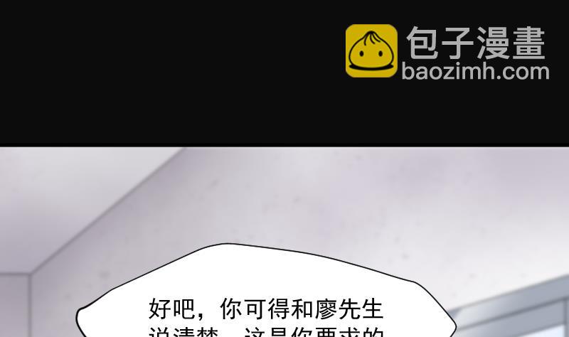 第238话 黄水水库 1(1/2)-第238话