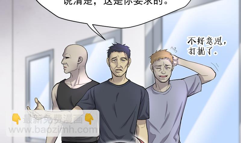第238话 黄水水库 1(1/2)-第238话