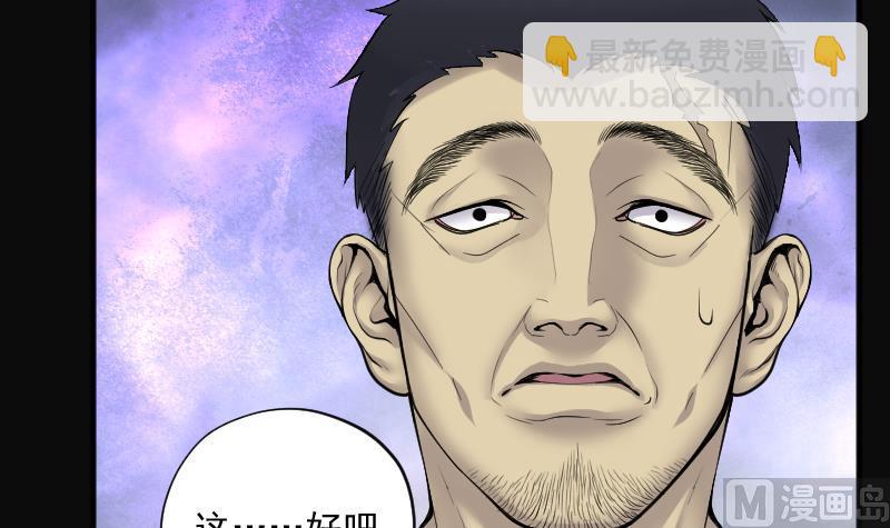 第238话 黄水水库 1(1/2)-第238话