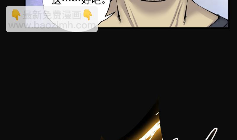 第238话 黄水水库 1(1/2)-第238话