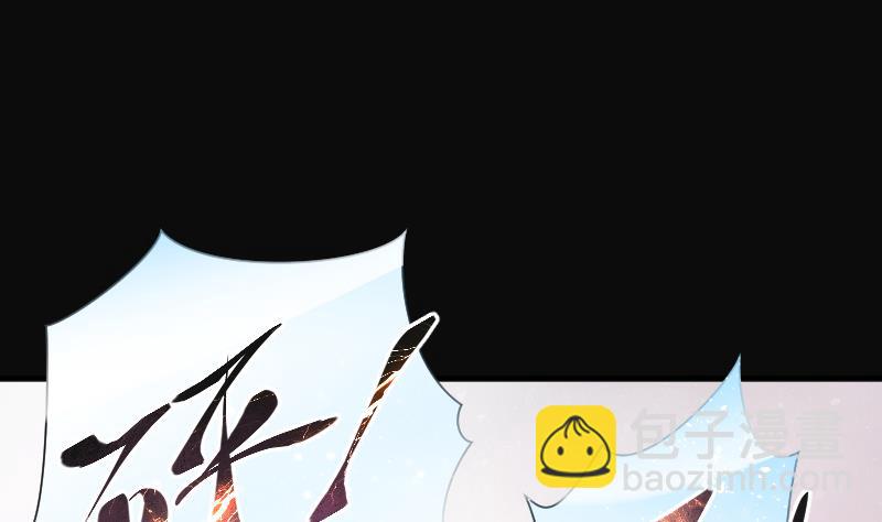 第238话 黄水水库 1(1/2)-第238话
