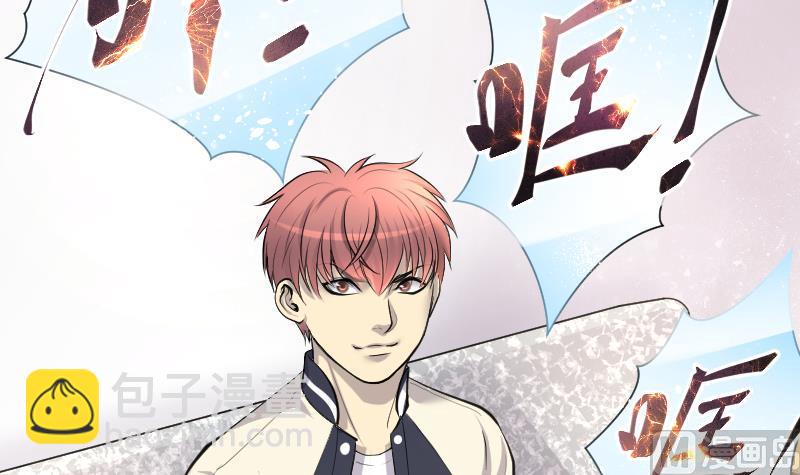 第238话 黄水水库 1(1/2)-第238话