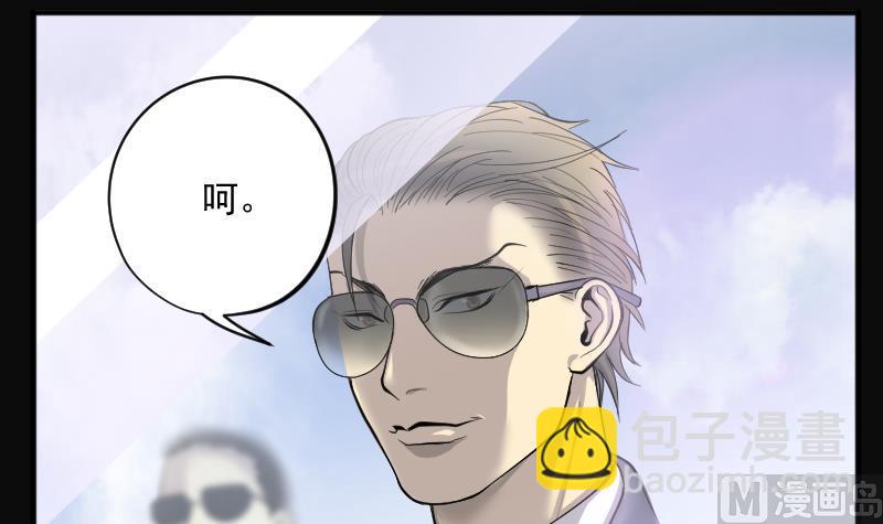 第238话 黄水水库 1(1/2)-第238话