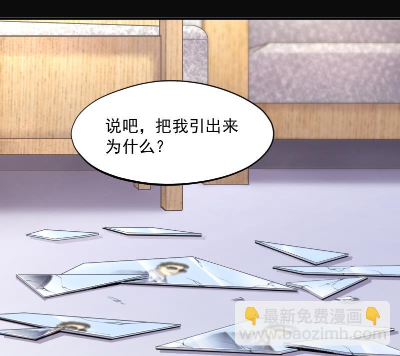 第238话 黄水水库 1(1/2)-第238话