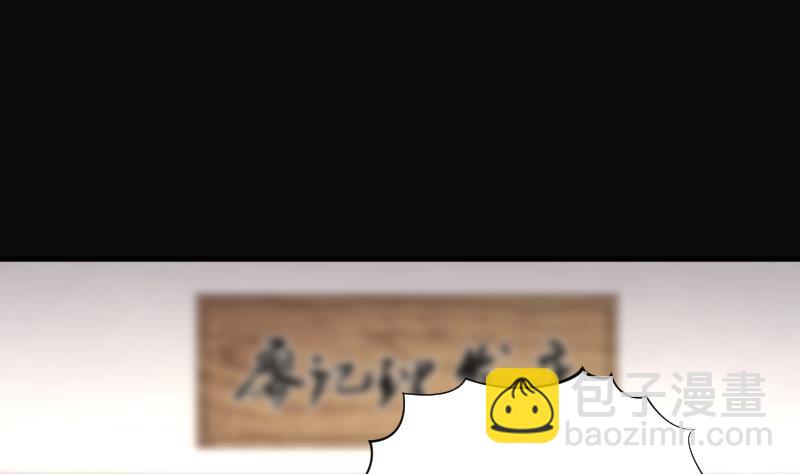 第238话 黄水水库 1(1/2)-第238话