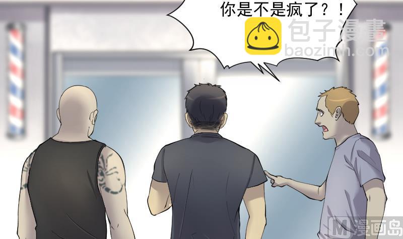 第238话 黄水水库 1(1/2)-第238话