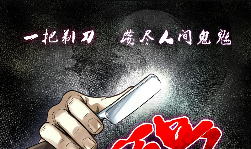 第240话 黄水水库 3(1/2)-第240话