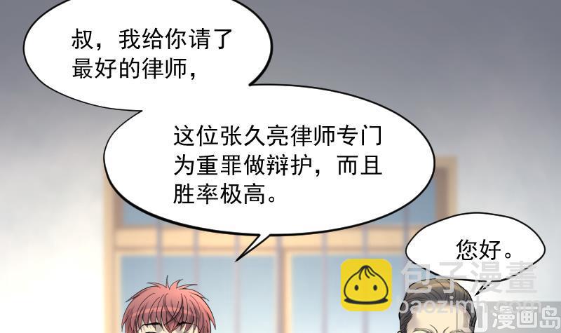 第240话 黄水水库 3(1/2)-第240话