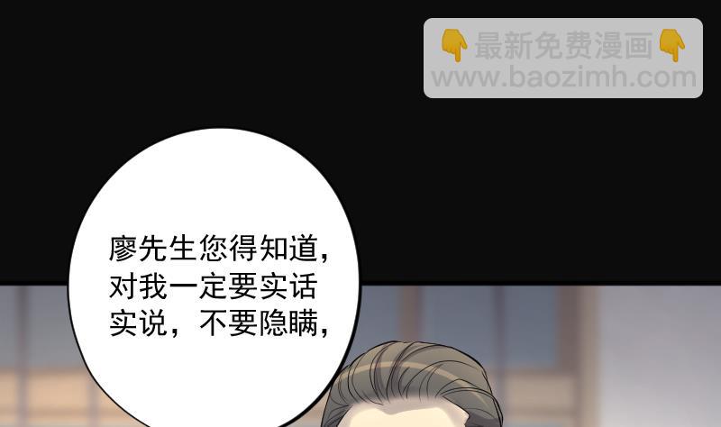 第240话 黄水水库 3(1/2)-第240话