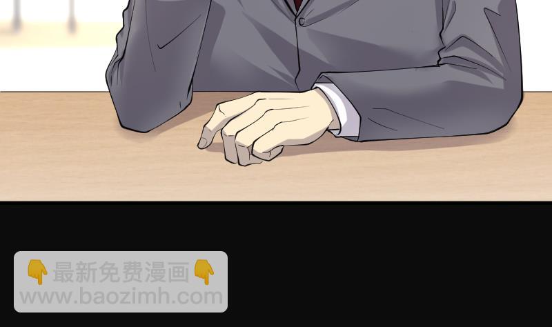 第240话 黄水水库 3(1/2)-第240话
