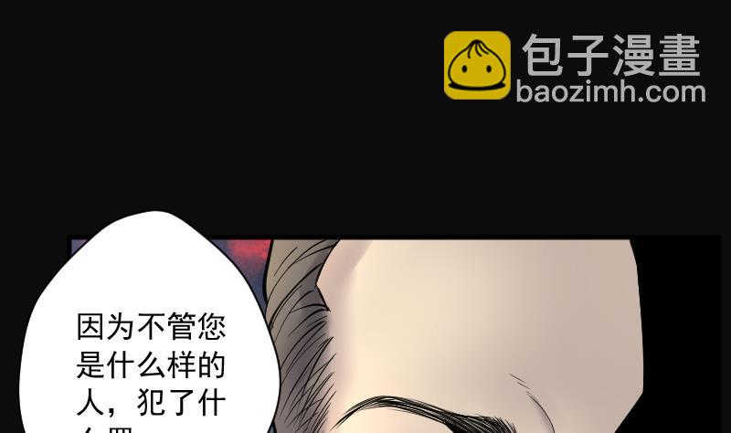 第240话 黄水水库 3(1/2)-第240话