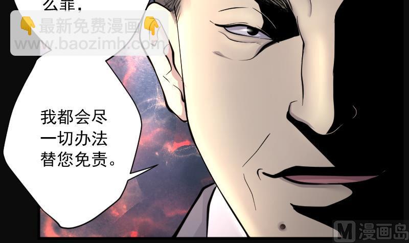 第240话 黄水水库 3(1/2)-第240话