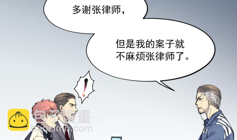 第240话 黄水水库 3(1/2)-第240话