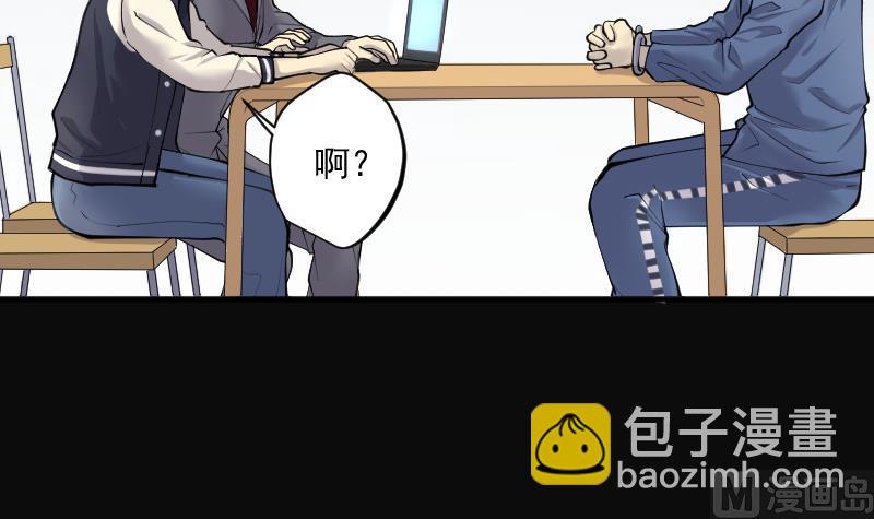第240话 黄水水库 3(1/2)-第240话