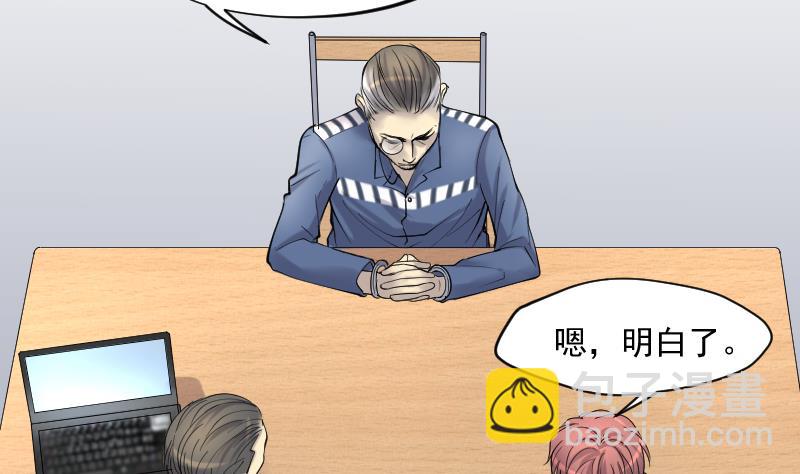 第240话 黄水水库 3(1/2)-第240话