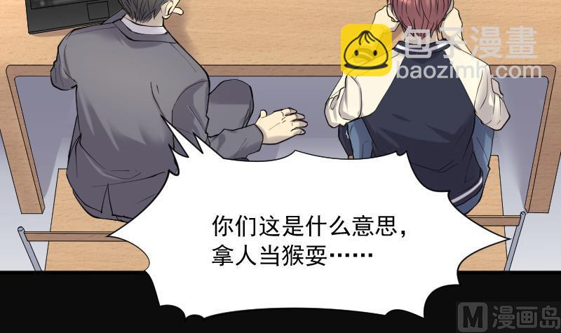第240话 黄水水库 3(1/2)-第240话