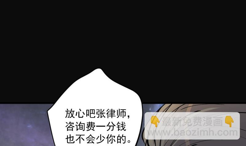 第240话 黄水水库 3(1/2)-第240话
