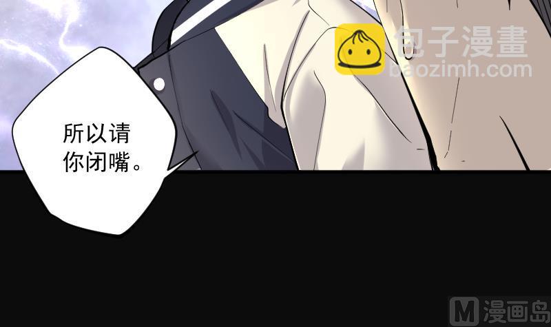 第240话 黄水水库 3(1/2)-第240话
