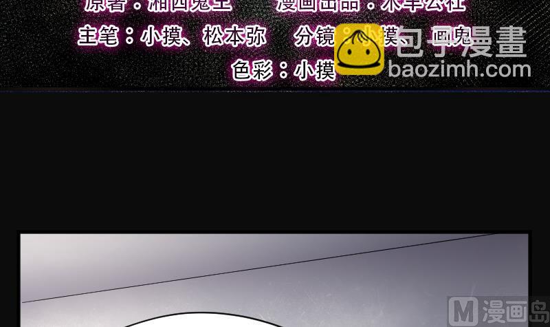 第240话 黄水水库 3(1/2)-第240话