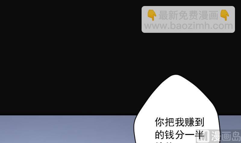 第240话 黄水水库 3(1/2)-第240话