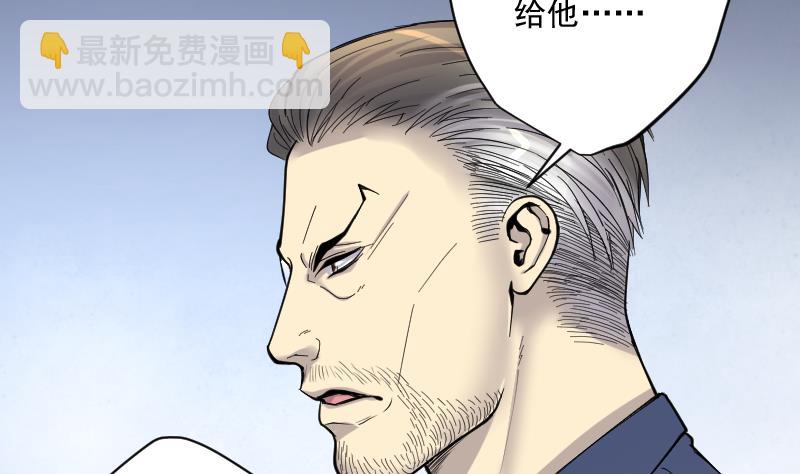 第240话 黄水水库 3(1/2)-第240话