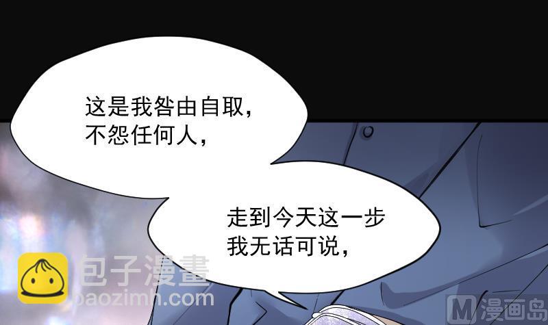 第240话 黄水水库 3(1/2)-第240话