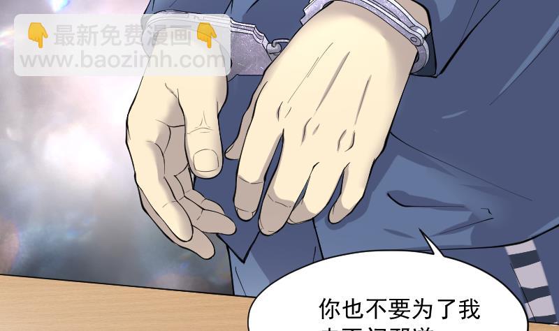 第240话 黄水水库 3(1/2)-第240话