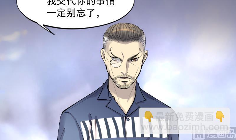 第240话 黄水水库 3(1/2)-第240话