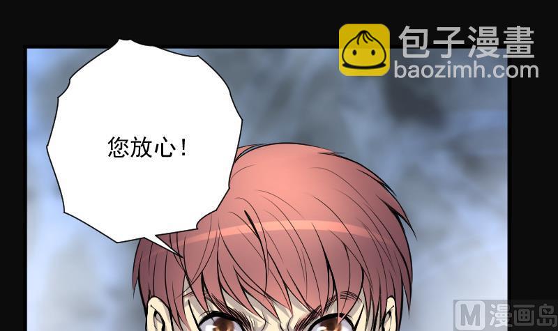 第240话 黄水水库 3(1/2)-第240话