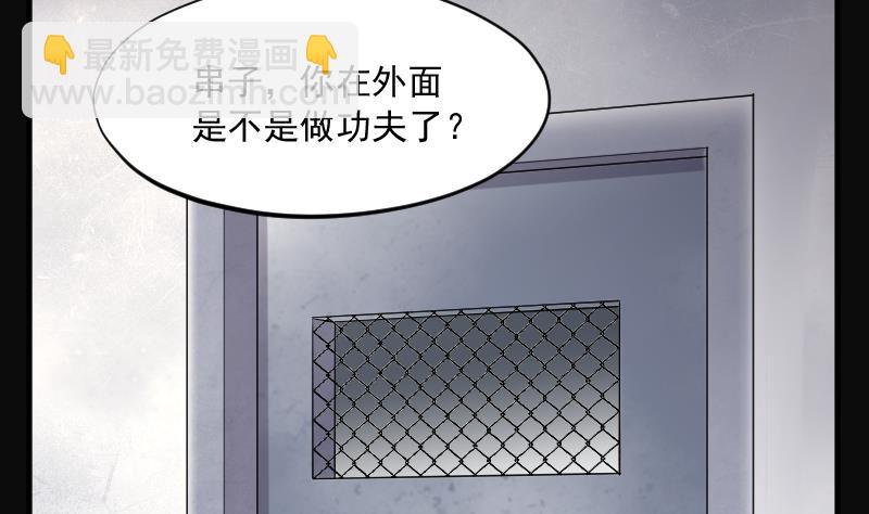 第240话 黄水水库 3(1/2)-第240话