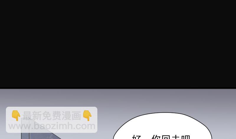 第240话 黄水水库 3(1/2)-第240话