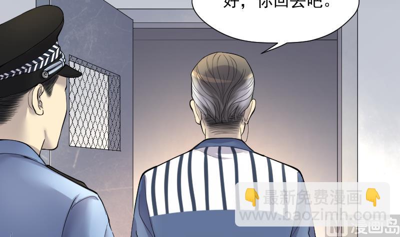 第240话 黄水水库 3(1/2)-第240话
