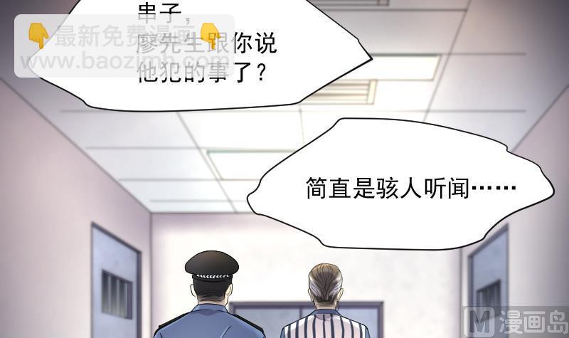 第240话 黄水水库 3(1/2)-第240话