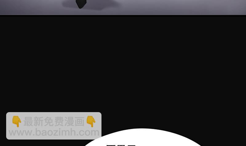 第240话 黄水水库 3(1/2)-第240话