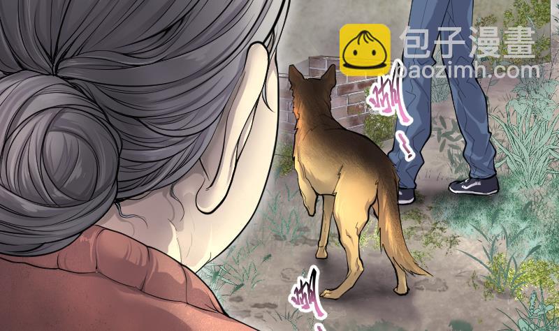 第242话 黄水水库 5(1/2)-第242话
