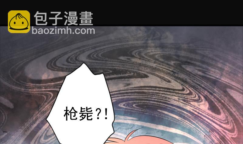 第242话 黄水水库 5(1/2)-第242话
